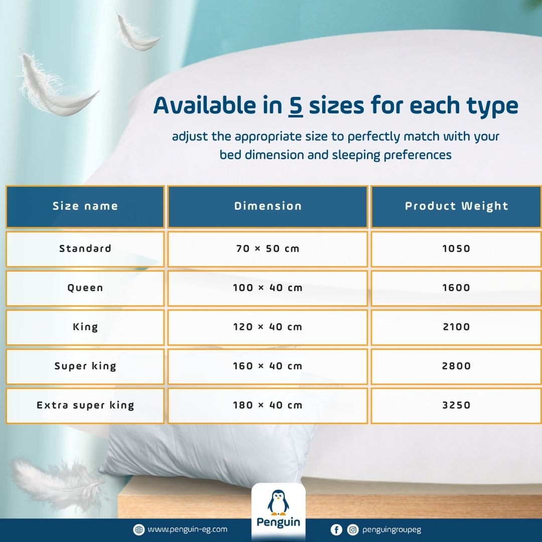 المخدة الريش فائقة النعومة