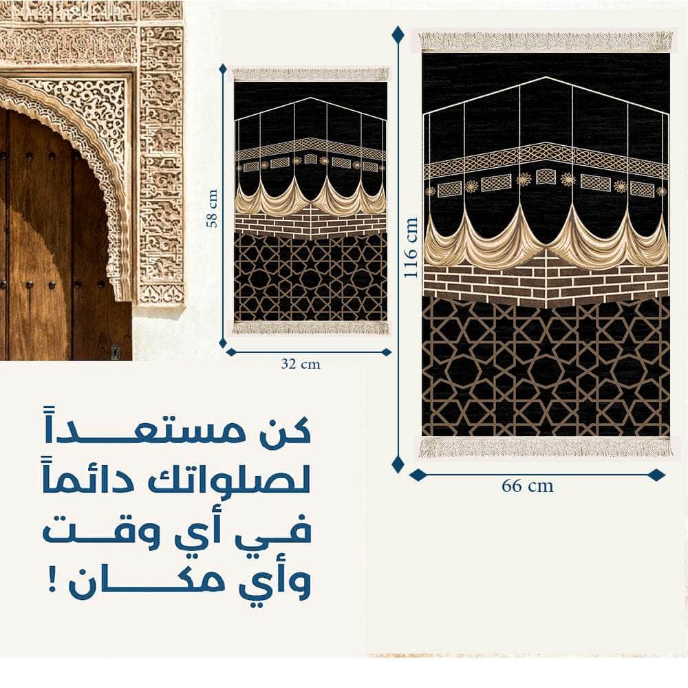 Penguin Group Kaaba tassel fringed prayer mat