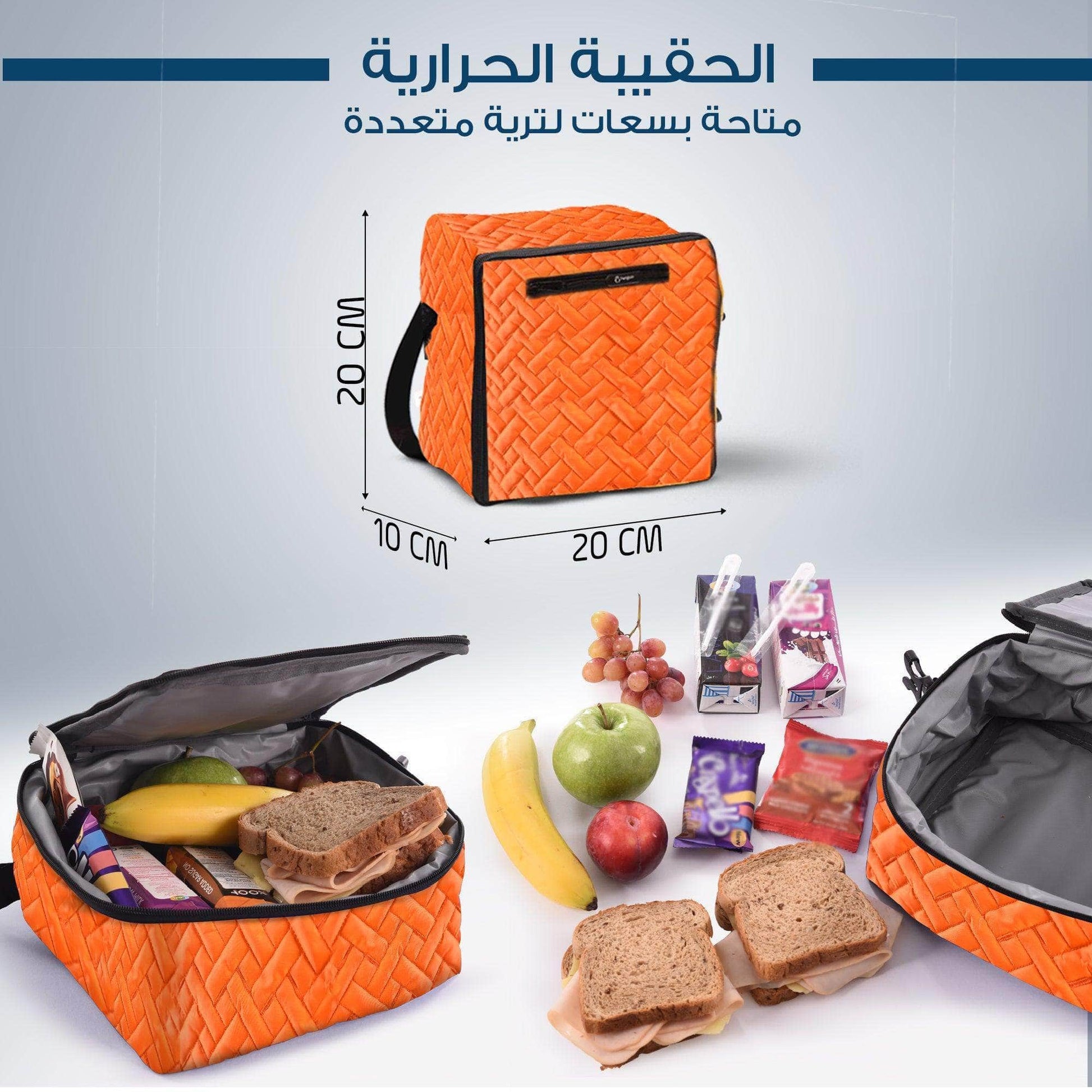 Penguin Group Thermal Bag Standard Insulated 5 Lt. Thermal Bag