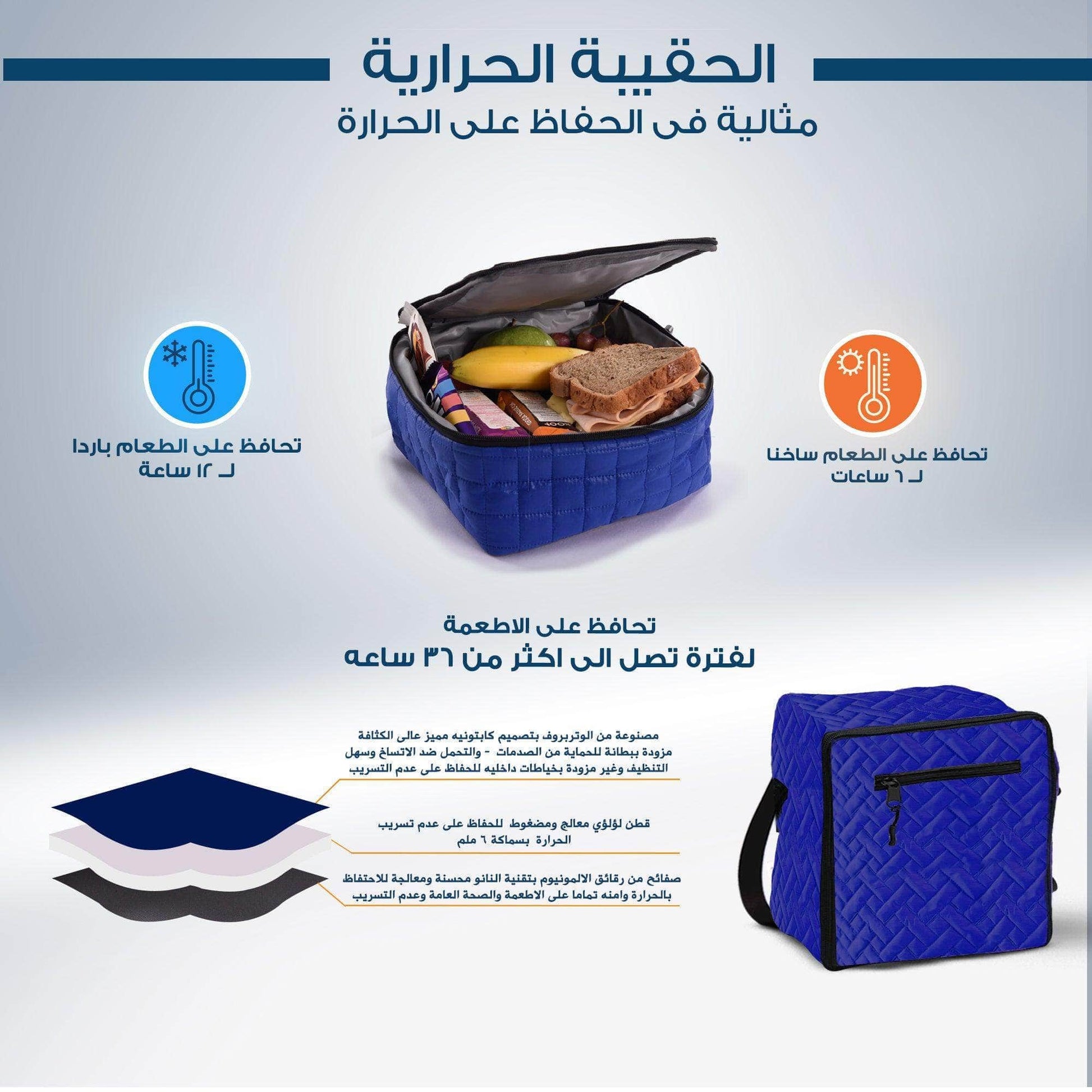 Penguin Group Thermal Bag Standard Insulated 5 Lt. Thermal Bag