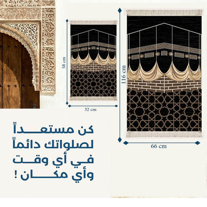 Penguin Group Kaaba tassel fringed prayer mat
