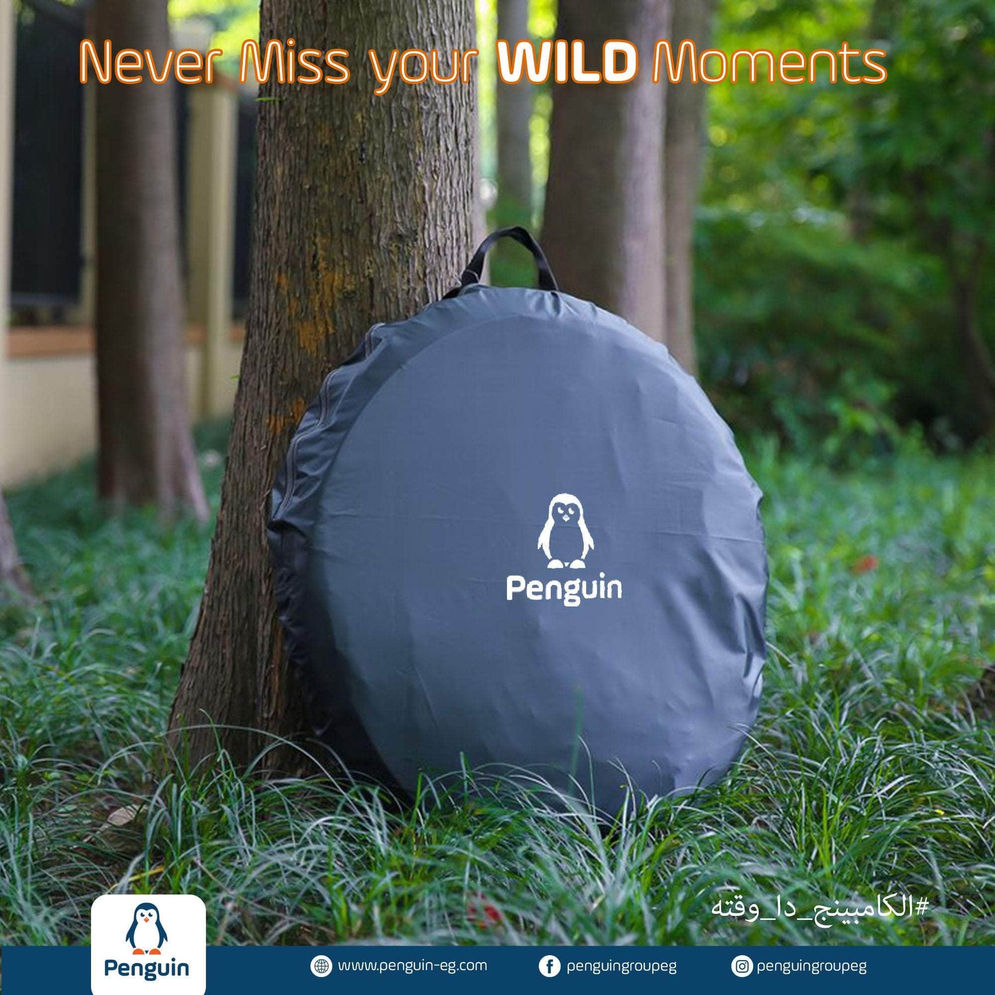 Penguin Standard 4-6 persons Popup Tent
